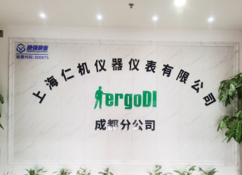 
成都分公司
