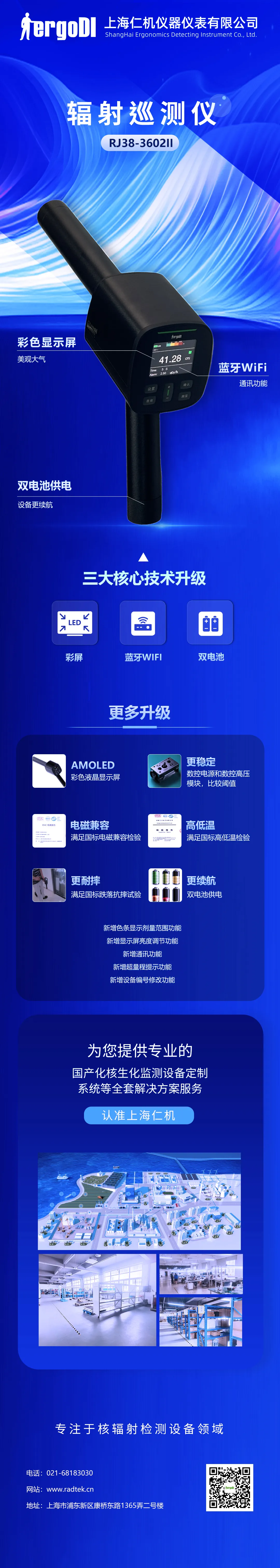 丨人气新品，亮点汇总！