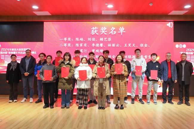 丨2024年度苏大放医国重室“院士面对面”科普嘉年华活动圆满举行！