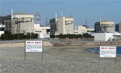 丨突发！韩国一核电站泄漏29吨核废液